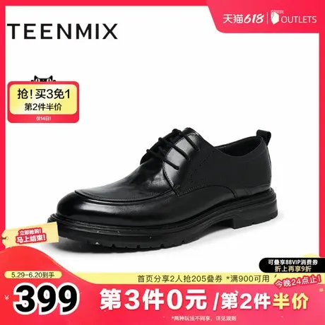 天美意冬新款商场同款厚底英伦商务休闲简约男皮鞋3YV01DM4商品大图