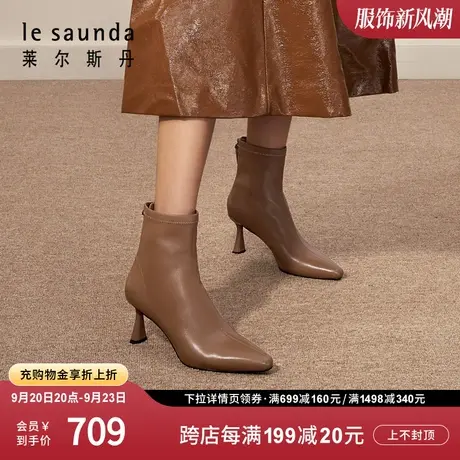 莱尔斯丹秋冬新款优雅尖头拉链细高跟短靴子女鞋3T71303商品大图