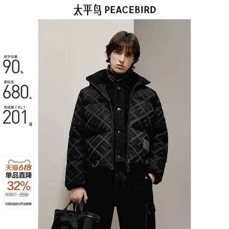 【商场同款】Juan alazar联名太平鸟男装羽绒服冬季潮B1ACE4C02商品大图