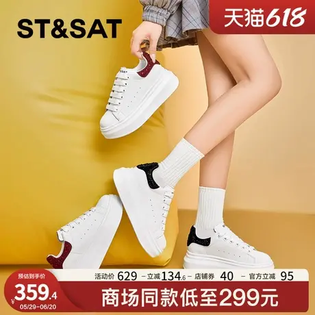 星期六2024秋新款厚底小白鞋女增高松糕鞋时尚板鞋女SSC3112CGH商品大图