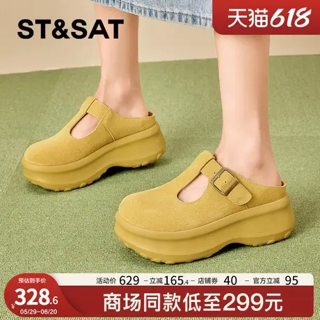 星期六包头拖女厚底复古皮带扣勃肯鞋女一脚蹬全包小个子增高拖鞋图片