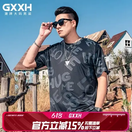 GxxH潮牌大码男装冰丝短袖T恤男夏季新款半袖宽松运动休闲是上衣图片
