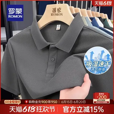【7A抗菌+吸湿速干】罗蒙男士宽松短袖POLO衫2025夏季新款纯色T恤商品大图