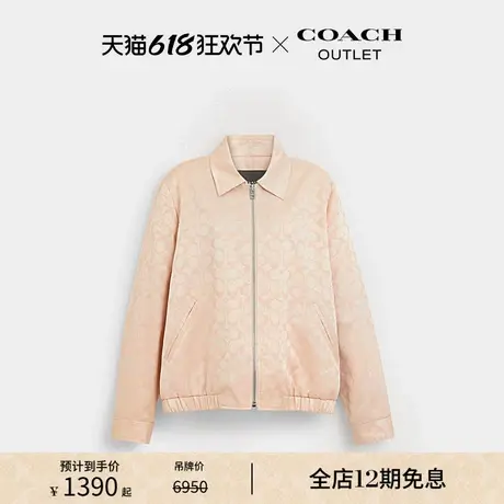 COACH/蔻驰奥莱女士同系色经典标志SOUVENIR夹克图片