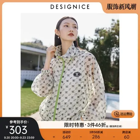 迪赛尼斯连帽运动服2023夏季新印花复古休闲宽松短款薄款短外套女商品大图