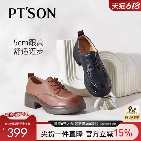 商场同款百田森小皮鞋女真皮软不累脚系带乐福鞋头层牛皮深口单鞋商品大图