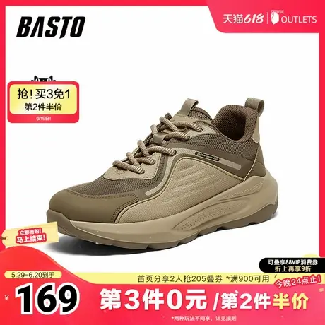 百思图春夏季新款简约户外运动厚底圆头男休闲鞋鞋85551CM4图片