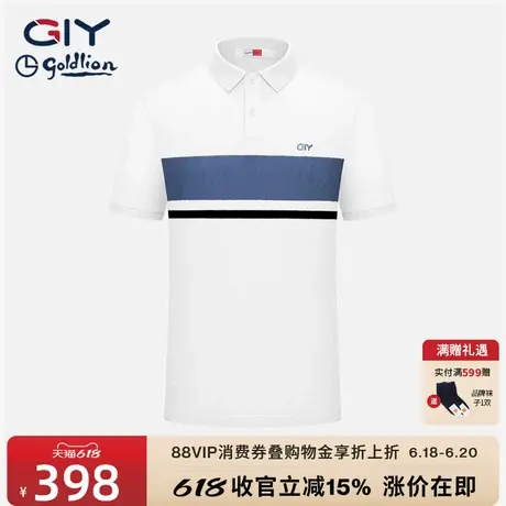 【含桑蚕丝】金利来GY短袖POLO衫男装春夏季新款休闲翻领上衣图片