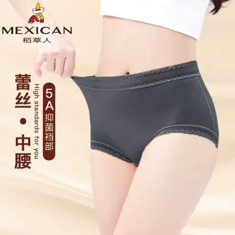 稻草人蕾丝网纱透气中高腰女士内裤三角裤冰丝轻薄透气夏季底裤商品大图
