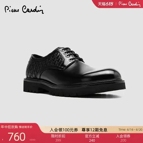 Pierre Cardin/皮尔卡丹25男轻底真皮皮鞋厚底编织元素德比鞋圆头商品大图