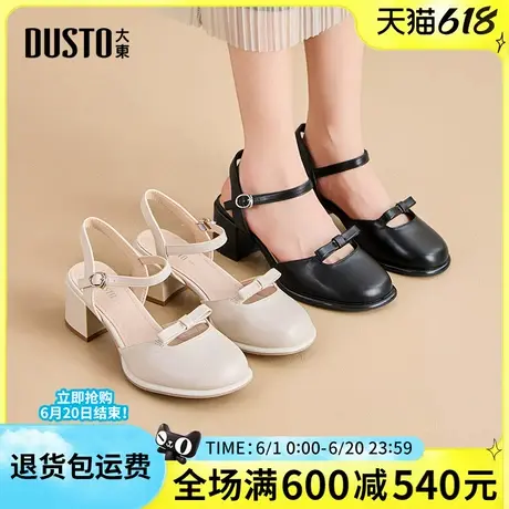大东女凉鞋2025夏季新款粗跟高跟百搭舒适时尚一字扣后空包头凉鞋商品大图