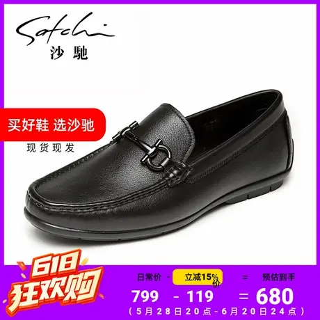 沙驰男旗舰店真皮正品舒适套脚百搭一脚蹬透气商务休闲皮鞋软底商品大图