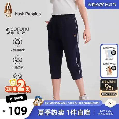 暇步士童装女童短裤2025夏装新款大童宽松运动裤儿童针织七分裤子商品大图