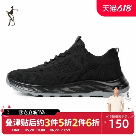 才子男鞋复古经典男士休闲鞋网面透气时尚运动鞋商品大图