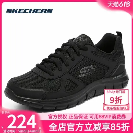 斯凯奇男鞋官方正品新款透气运动鞋男士休闲鞋网面鞋夏季跑步鞋子商品大图