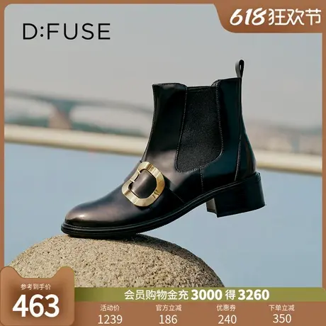 【复古藏家】Dfuse秋冬款光面牛皮圆头短靴复古切尔西靴子图片