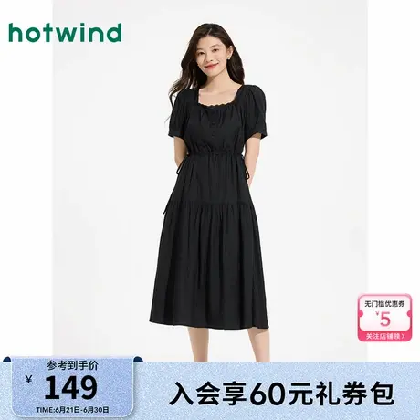 热风女装黑色连衣裙25夏新款女士方领收腰显瘦连衣裙法式小黑裙图片