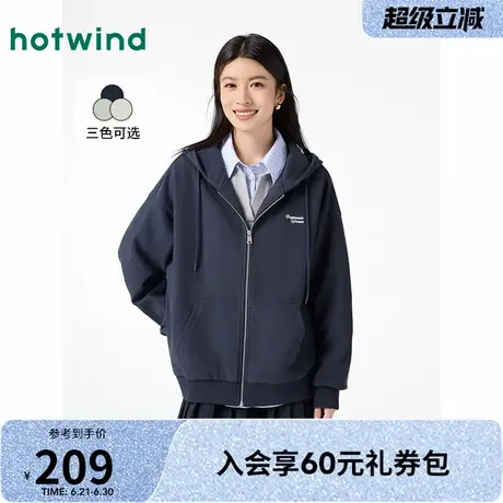 卫衣外套热风2025年春季新款女士休闲开衫连帽上衣学院风宽松百搭商品大图