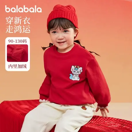 巴拉巴拉女童加绒卫衣宝宝红色打底衫儿童上衣2025冬装新款新年款图片