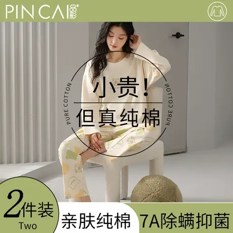 纯棉睡衣女2024新款100%全棉春秋季长袖休闲夏季可外穿家居服套装商品大图