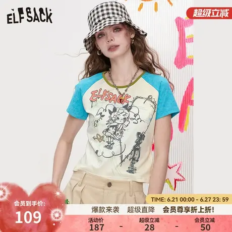 妖精的口袋撞色插肩印花短袖t恤女2025夏季新款修身短款辣妹上衣图片