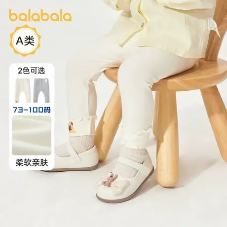 【商场同款】巴拉巴拉童装女童裤子宝宝打底裤2025新款春装可爱萌图片