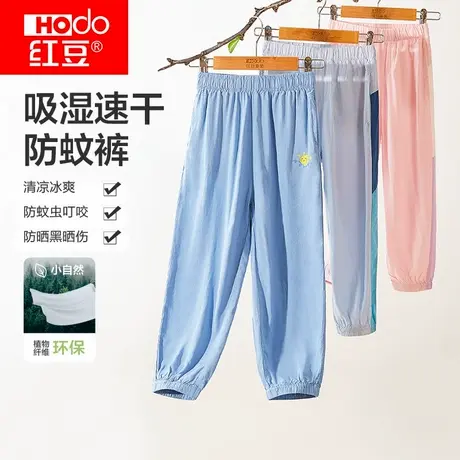 红豆儿童裤子夏季薄款男童女童防蚊裤中大童灯笼裤运动速干裤子潮商品大图