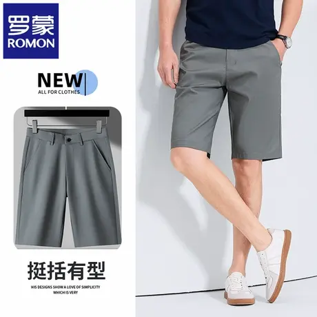 罗蒙冰丝速干男士五分裤夏季修身薄款商务休闲短裤薄2025新款N1Z商品大图