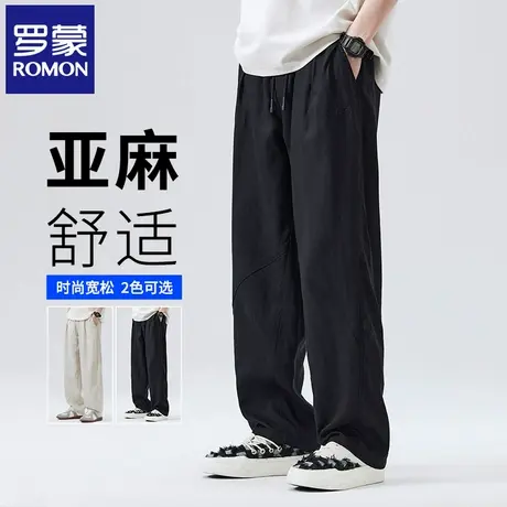 罗蒙亚麻休闲裤男士夏季薄款宽松透气冰丝直筒抽绳阔腿长裤子N6Z图片