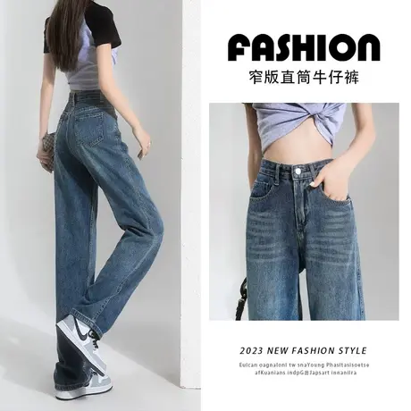 复古蓝直筒牛仔裤女夏季薄款2023年新款拖地高腰百搭宽松阔腿裤子图片
