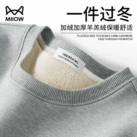 猫人500G重磅羊羔绒男士卫衣冬季2024新款加绒加厚保暖长袖打底衫图片