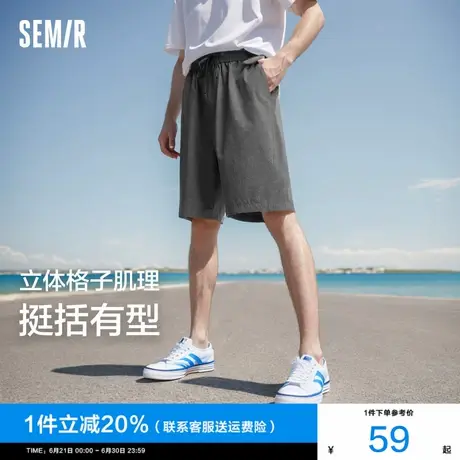 森马休闲中裤男2024夏季新款纯色简约百搭直筒短裤抽绳品质肌理感图片
