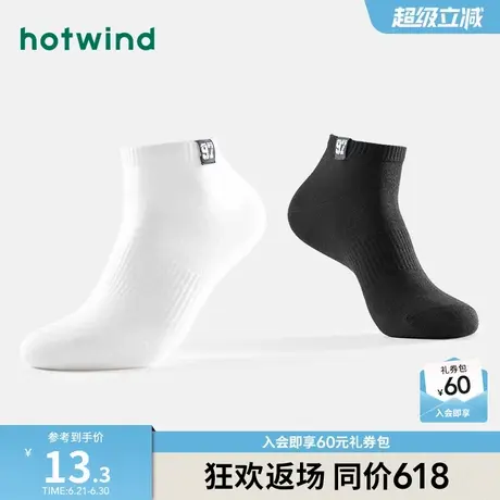 热风2024年春季新款男士数字织标低帮袜图片