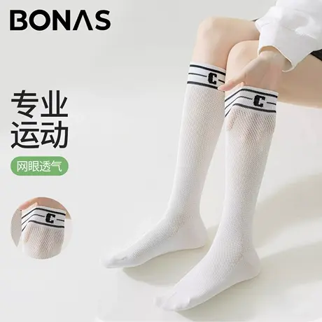 专业运动小腿袜女夏薄款防滑不掉跟网眼透气长筒袜子弹力高筒袜子图片