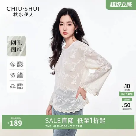 秋水伊人奥莱蕾丝罩衫女装秋新款气质圆领镂空落肩蕾丝衬衫白上衣图片