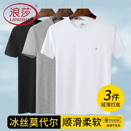 浪莎男士短袖t恤男修身内搭夏季薄款冰丝莫代尔棉运动打底半袖男商品大图