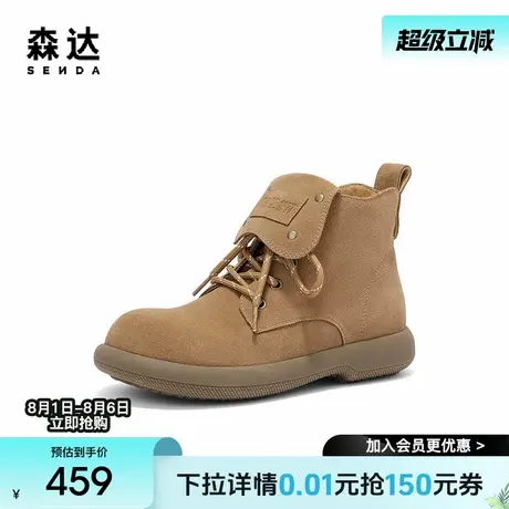 森达马丁靴厚底女款2025新款翻盖户外徒步西部沙漠短靴ZTI18DD5商品大图