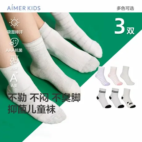 爱慕儿童25SS袜子三件包男女孩网眼提花短袜3件包商品大图