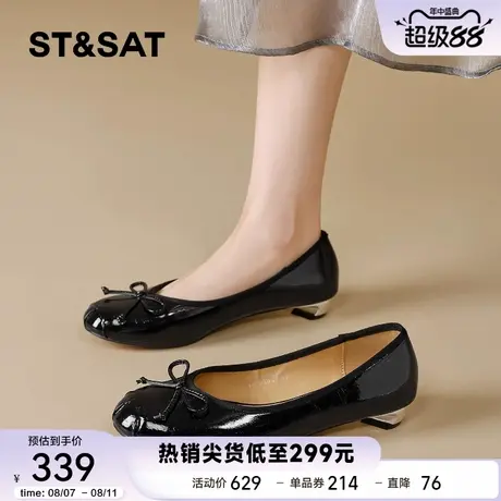 星期六粗跟芭蕾玛丽珍女鞋2025秋季款浅口一脚蹬配裙子蝴蝶结单鞋商品大图