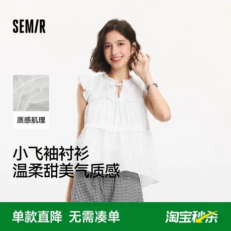 森马短袖衬衫女上衣蝴蝶结浪漫温柔2025夏新款飞袖肌理衬衣法式图片