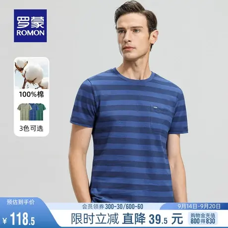 【纯棉】罗蒙男士圆领条纹T恤衫2023夏季薄款简约舒适口袋款上衣商品大图