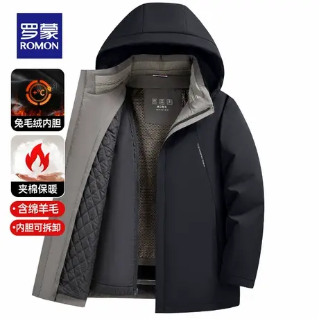 【一衣多穿】罗蒙男可拆卸内胆棉衣2025冬季新款加绒加厚保暖外套商品大图