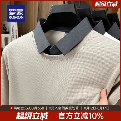 罗蒙男士假两件针织衫2025秋季新款衬衫领拼接毛衣日常简约上衣男图片
