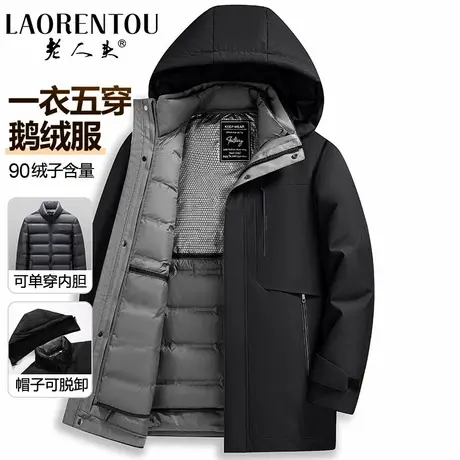 老人头2025新款羽绒服男中长款鹅绒服连帽加厚中老年爸爸冬装外套商品大图