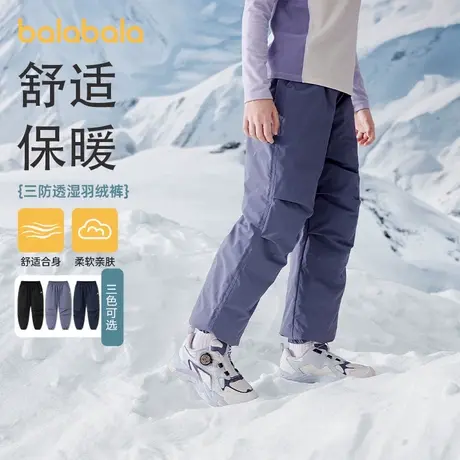 巴拉巴拉童装儿童羽绒裤男童女童2025冬季新款长裤子舒适保暖加厚商品大图