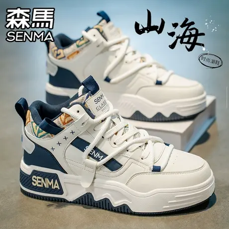 森马男鞋秋季百搭高帮休闲板鞋青少年运动真皮防水厚底增高小白鞋商品大图