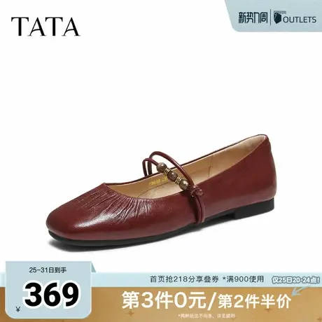 TATA他她女鞋2025秋新款浅口平底单鞋休闲玛丽珍鞋芭蕾鞋Y8GA8CQ5商品大图