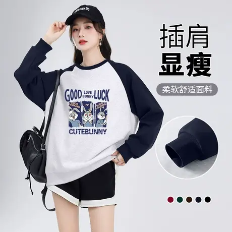 KV真维斯圆领卫衣女春秋款2025新款爆款美式复古慵懒撞色外套上衣商品大图
