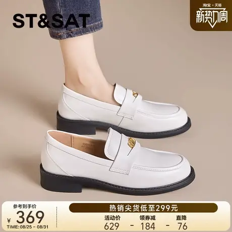 【羊皮】星期六女鞋夏季新款柔软百搭羊皮浅口低跟乐福女鞋1B14商品大图