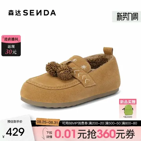森达毛毛鞋女2025冬新商场同款保暖毛绒勃肯休闲鞋XTM01DA5图片